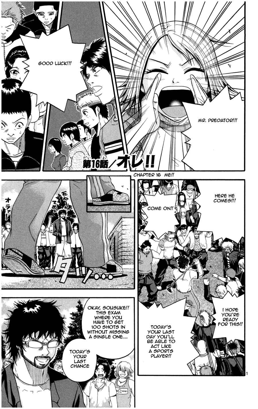 Page 1 Chapter 16 King Golf