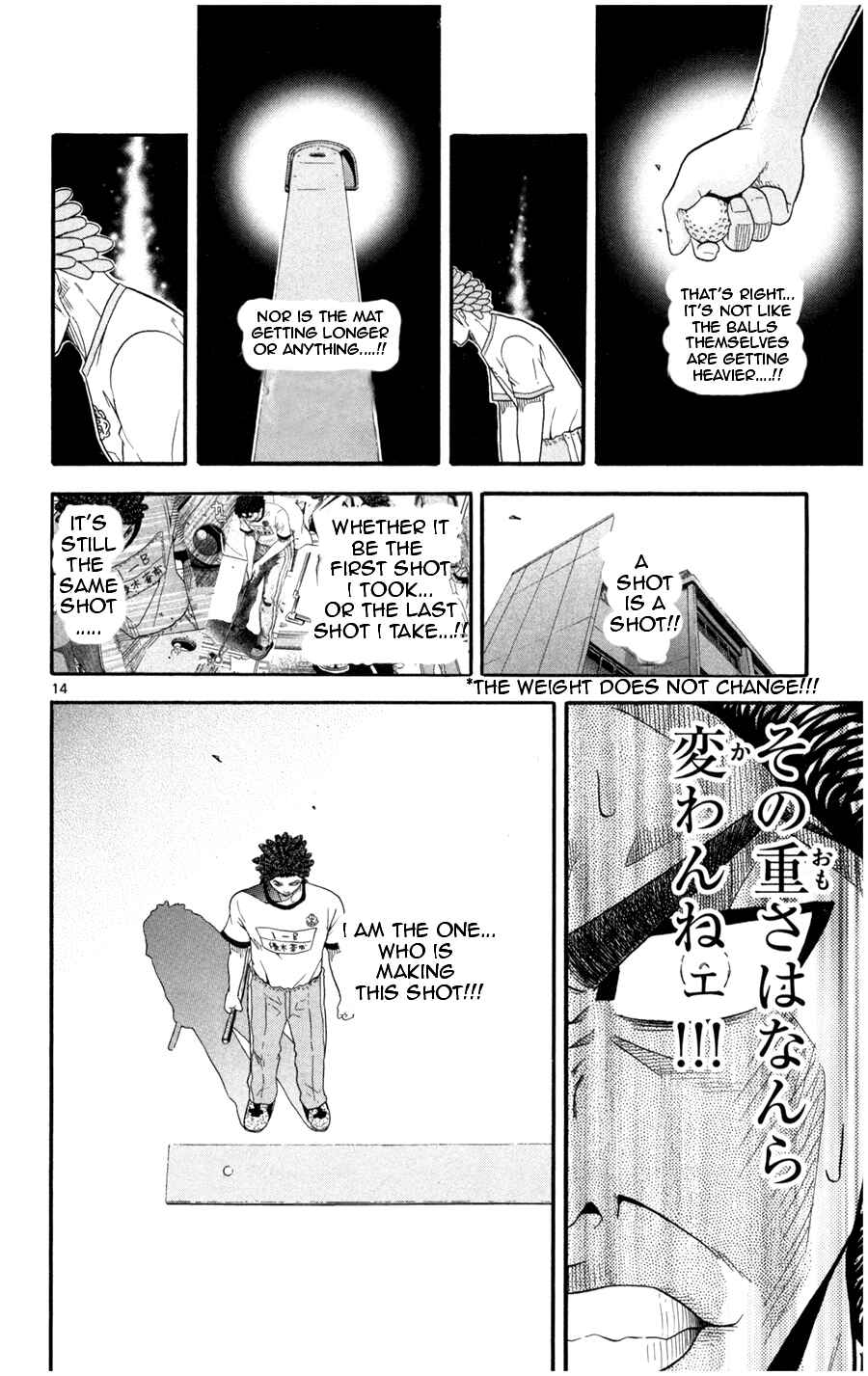 Page 13 Chapter 16 King Golf
