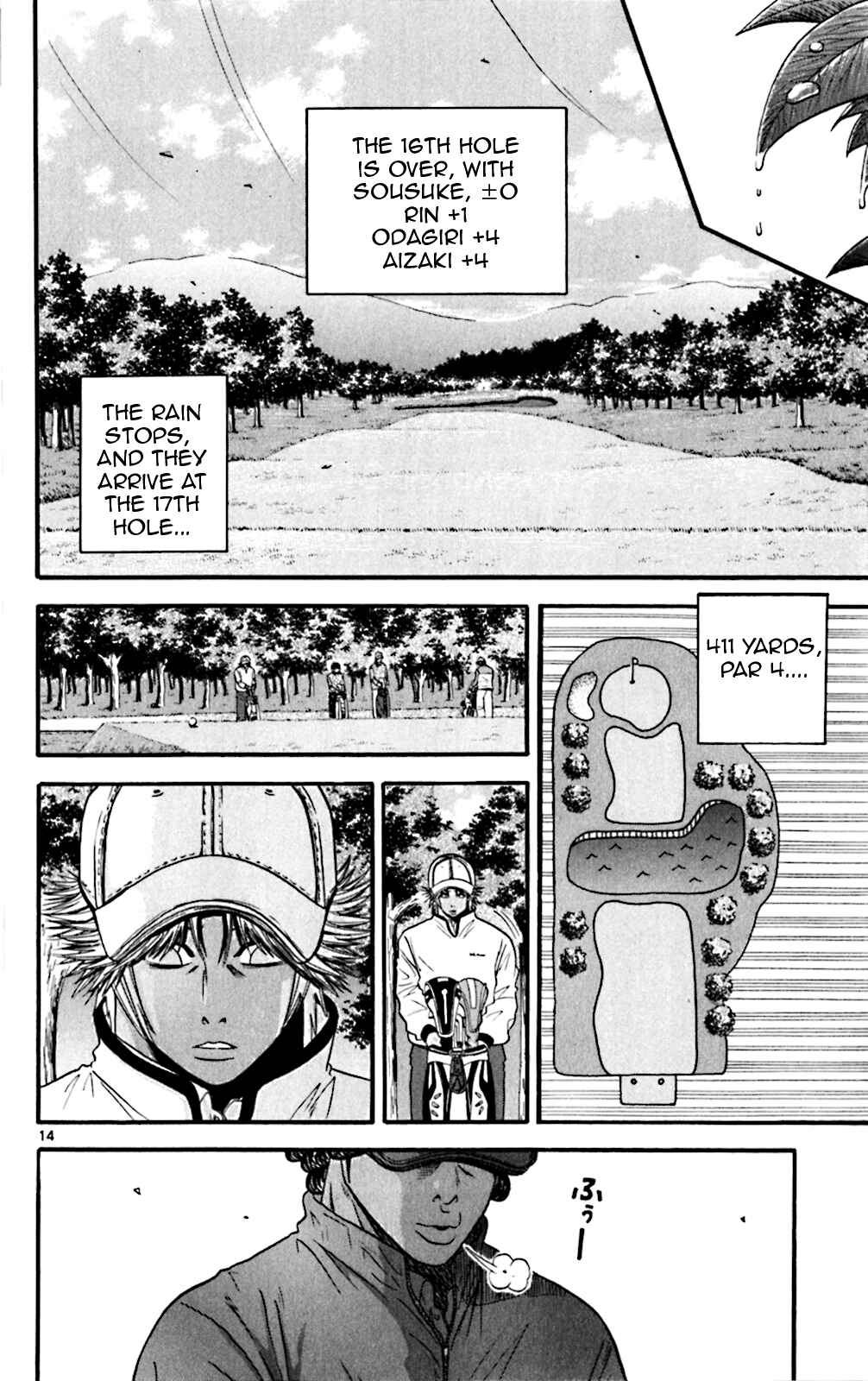 Page 12 Chapter 60 King Golf
