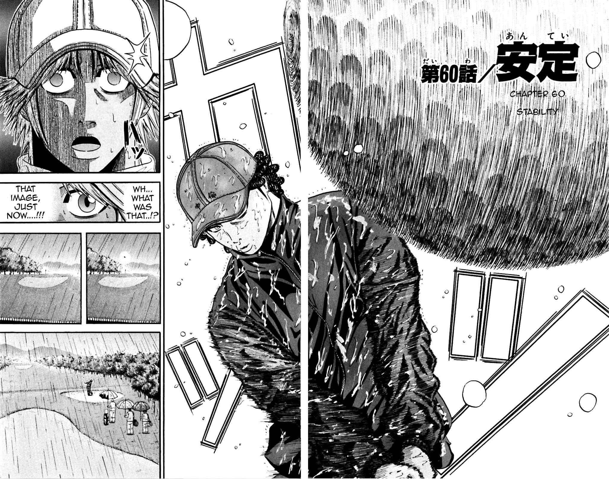 Page 4 Chapter 60 King Golf