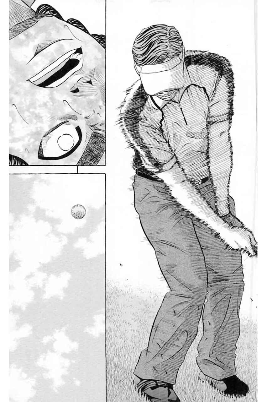 Page 21 Chapter 181 King Golf