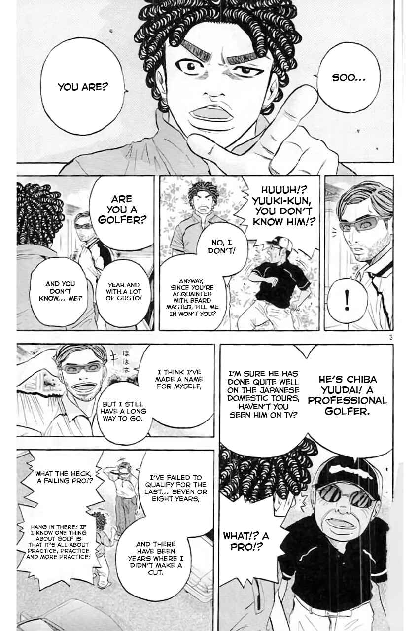 Page 5 Chapter 181 King Golf