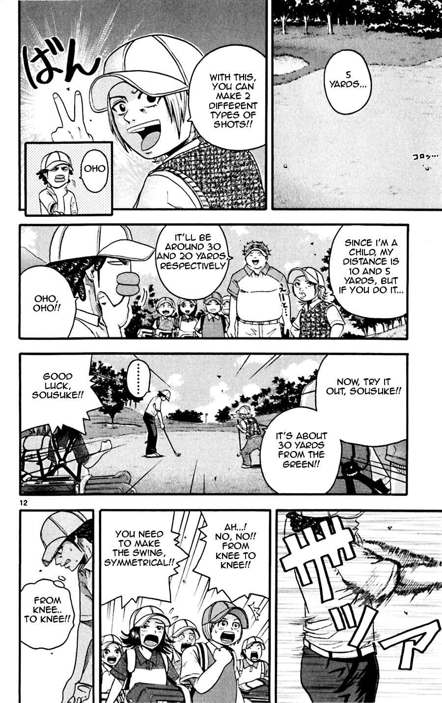 Page 12 Chapter 20 King Golf