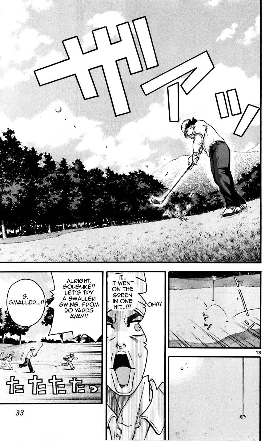 Page 13 Chapter 20 King Golf