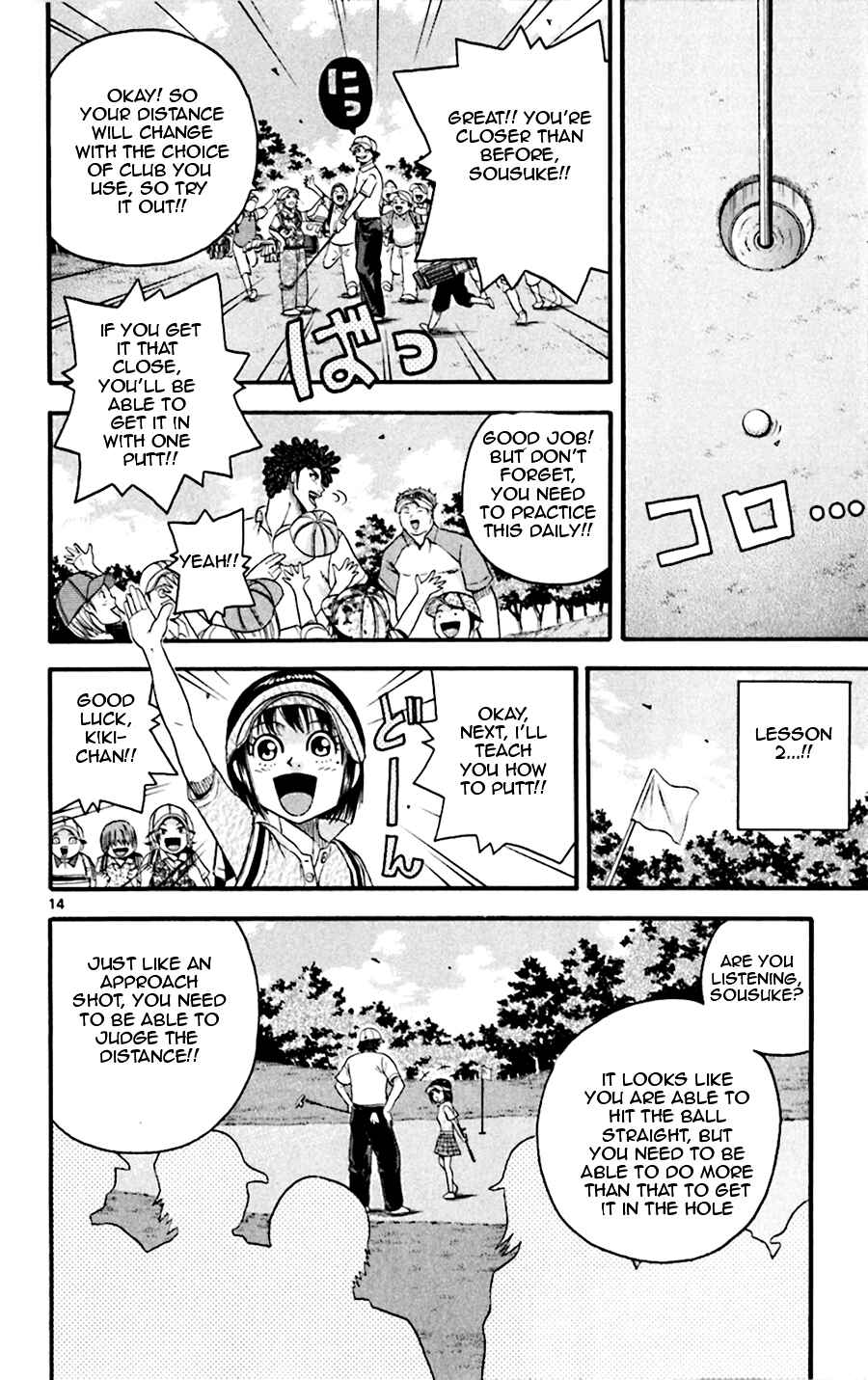 Page 14 Chapter 20 King Golf