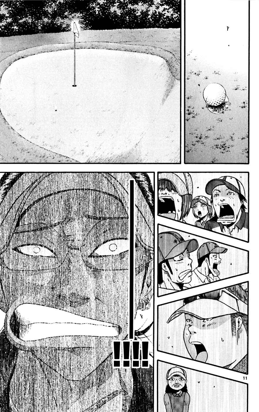 Page 11 Chapter 30 King Golf