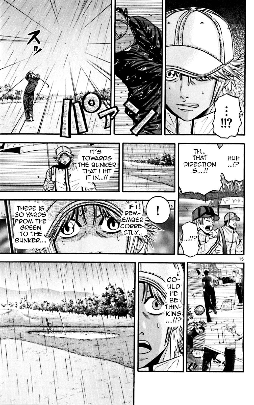 Page 14 Chapter 57 King Golf