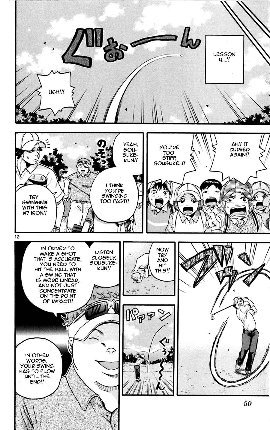 Page 12 Chapter 21 King Golf