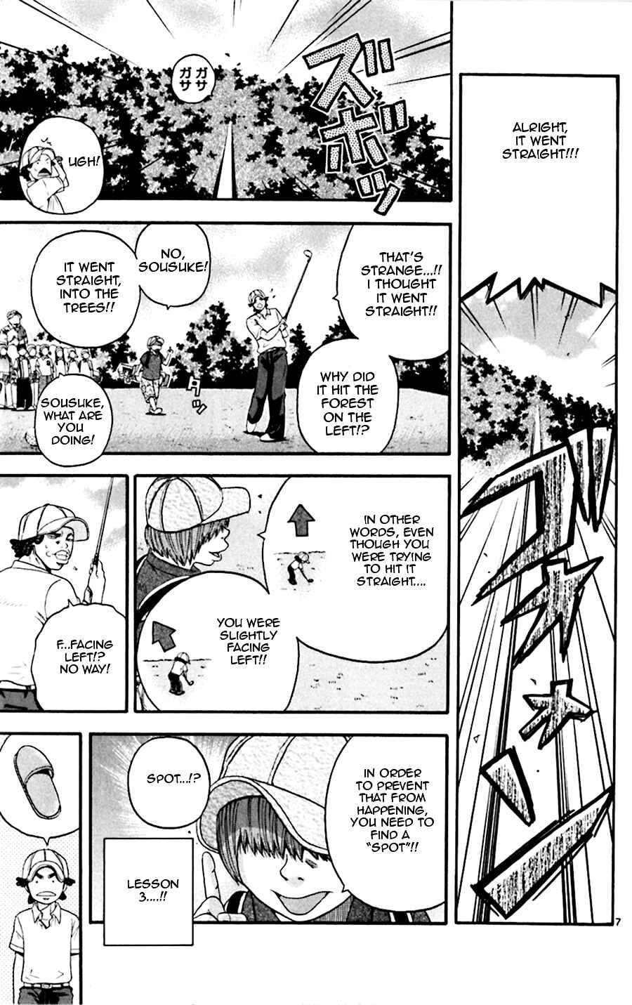 Page 7 Chapter 21 King Golf