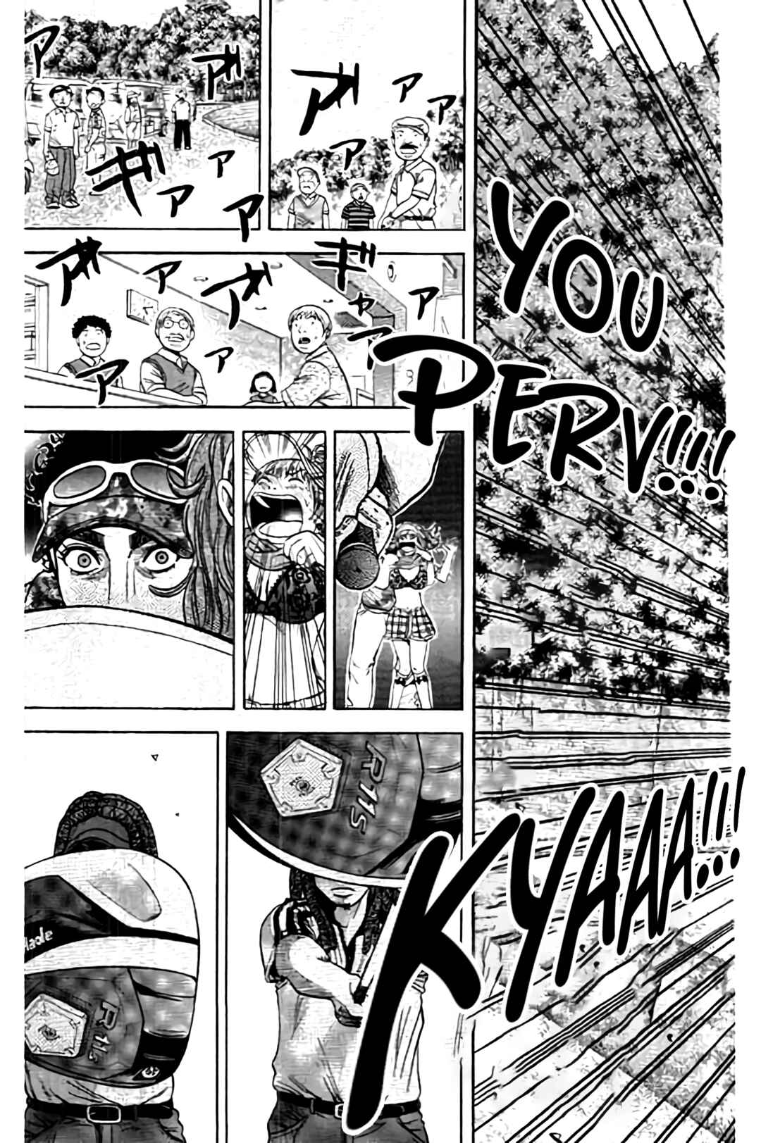 Page 17 Chapter 191 King Golf