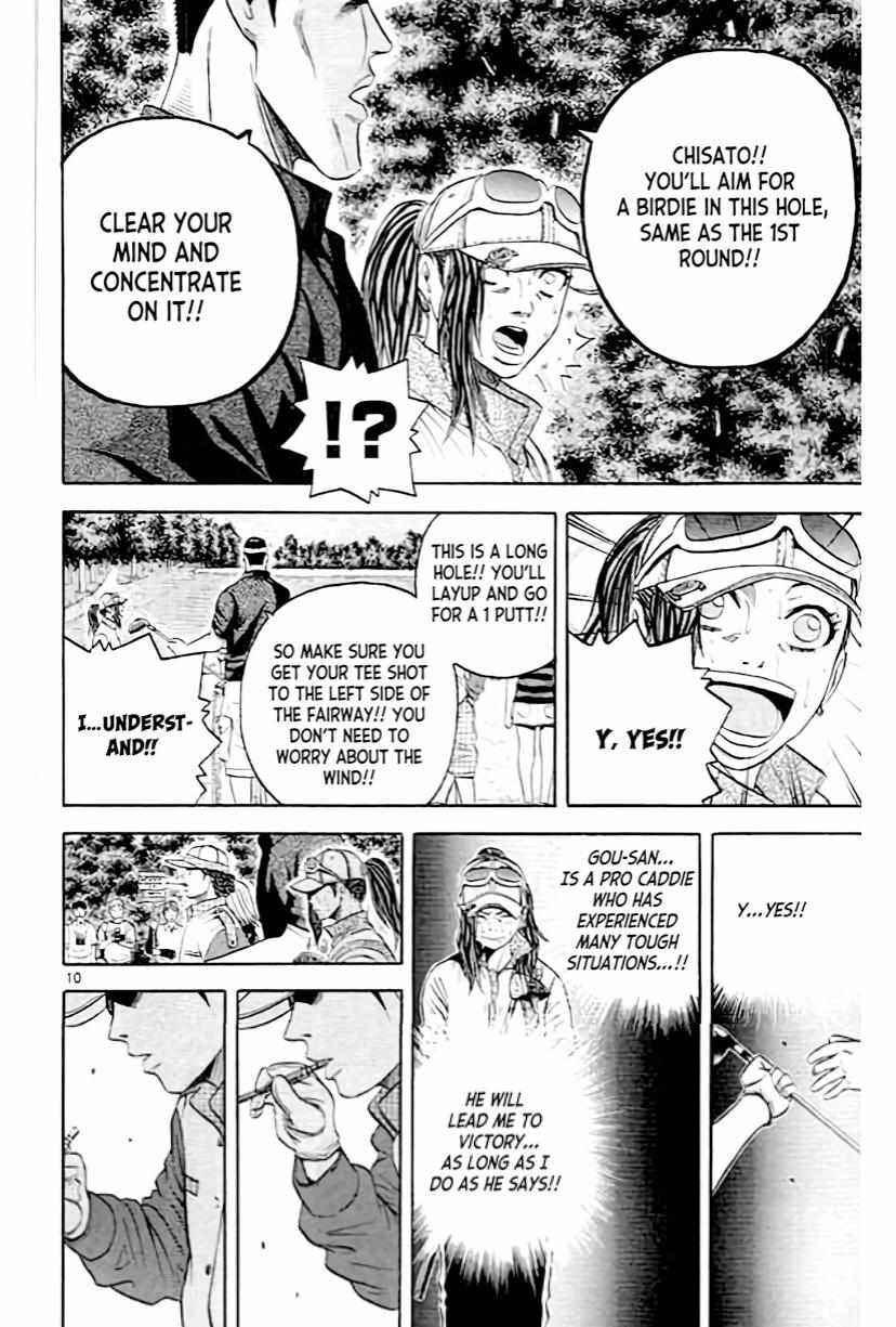Page 10 Chapter 160 King Golf