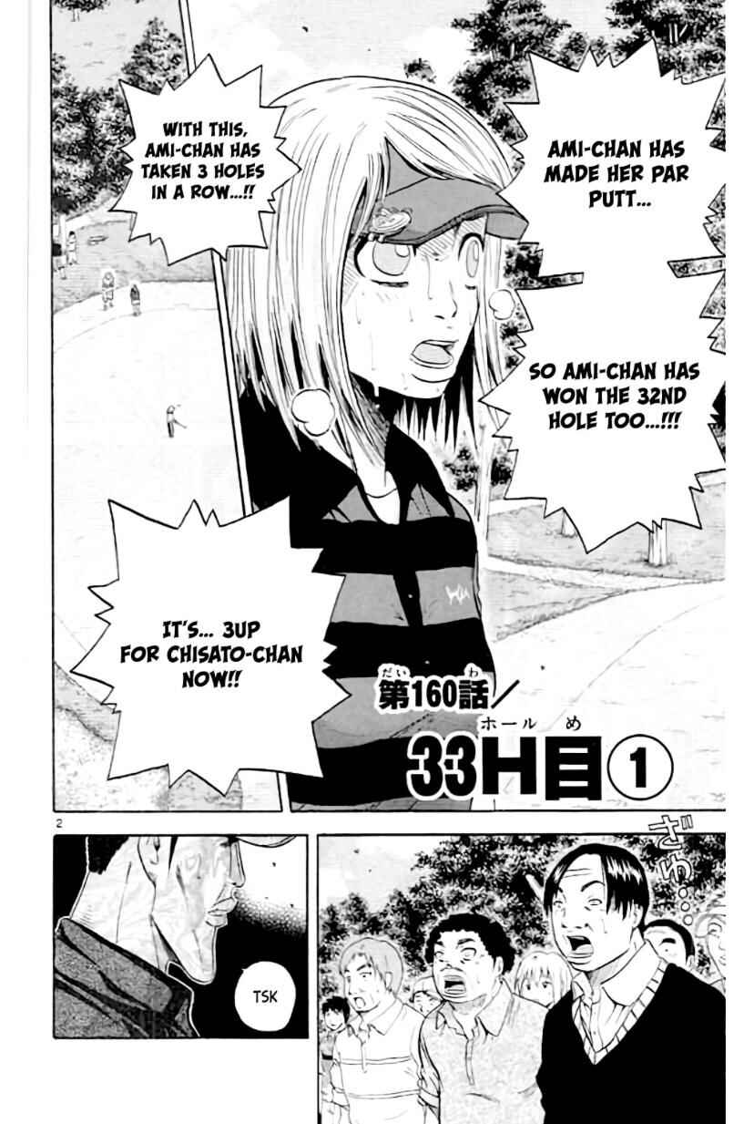 Page 3 Chapter 160 King Golf