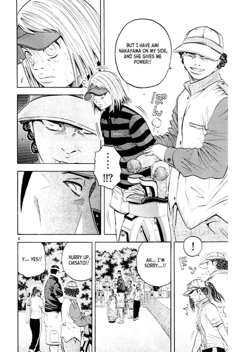 Page 7 Chapter 160 King Golf