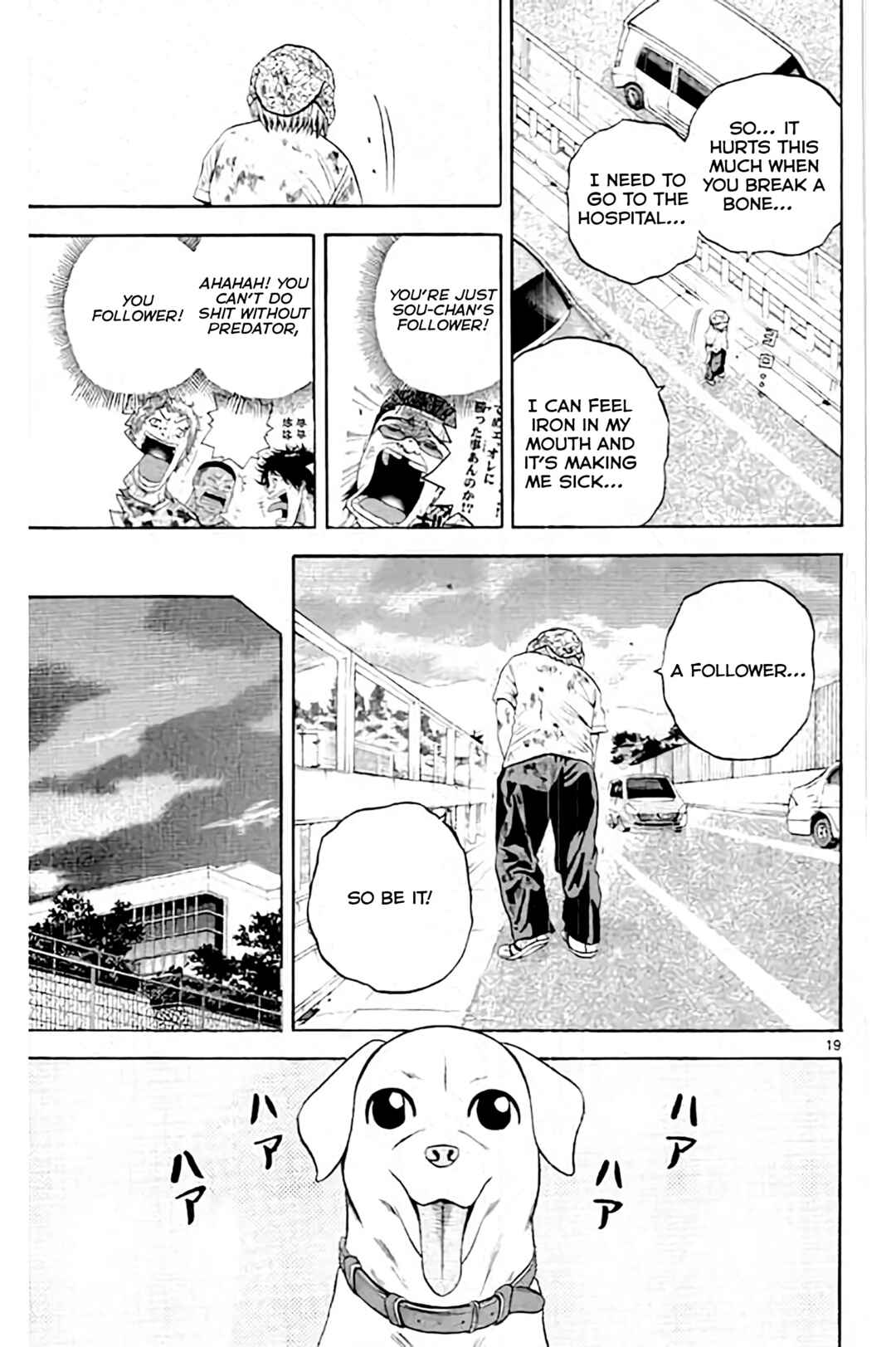 Page 21 Chapter 173 King Golf