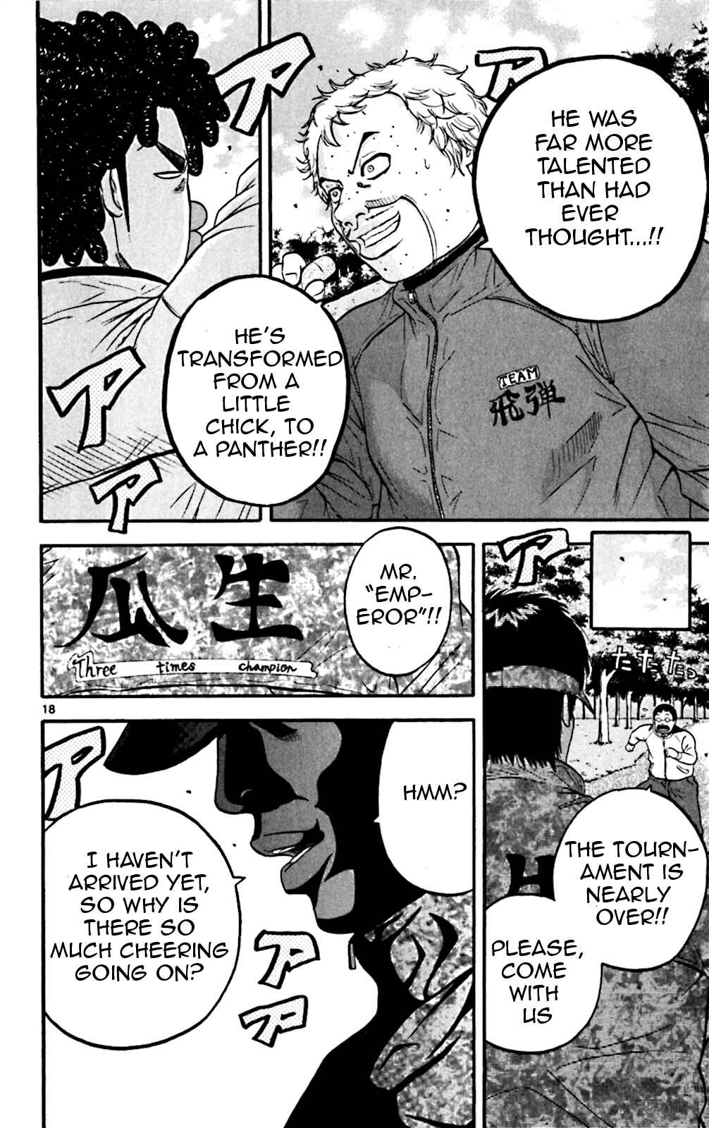 Page 17 Chapter 72 King Golf