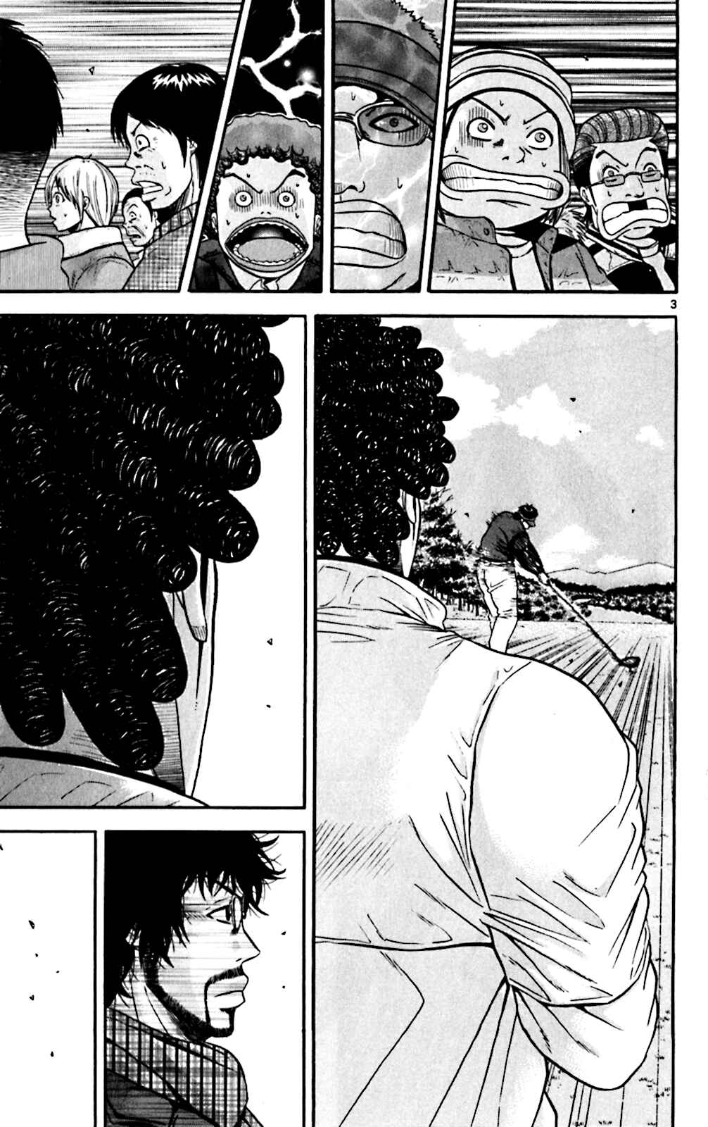 Page 3 Chapter 74 King Golf