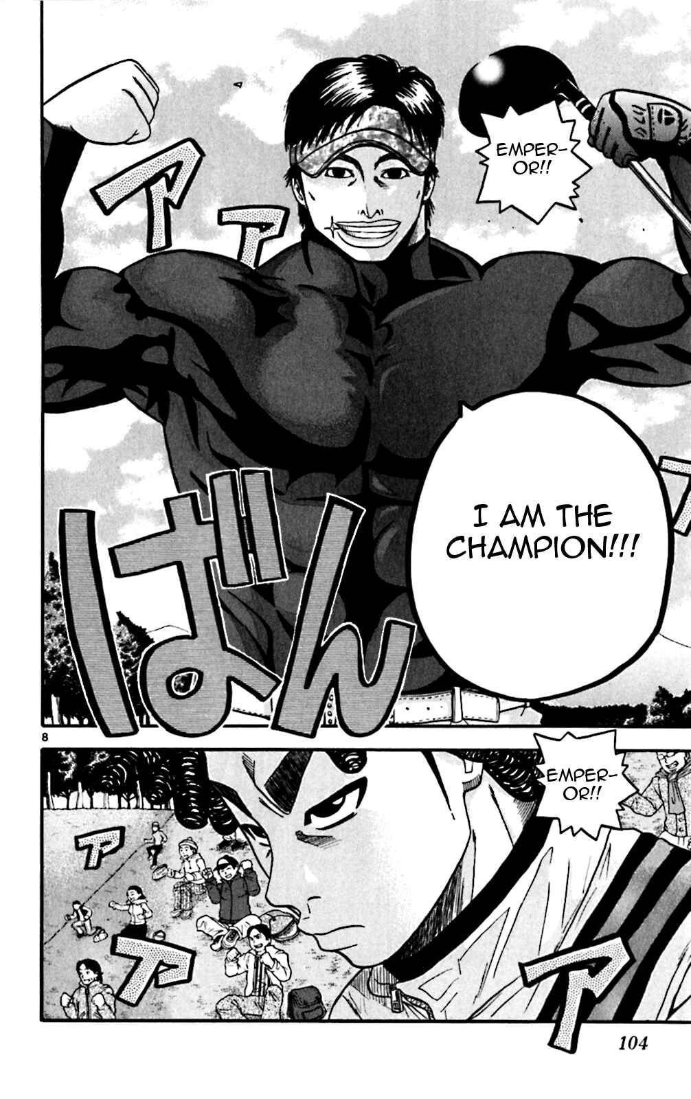 Page 7 Chapter 74 King Golf