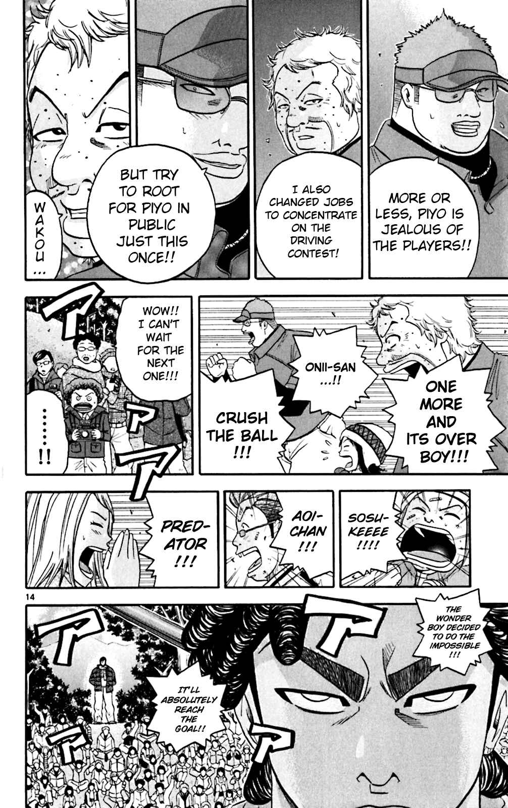 Page 15 Chapter 89 King Golf