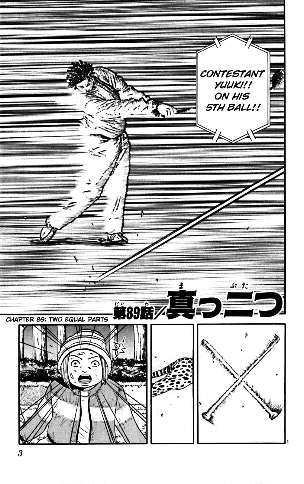 Page 4 Chapter 89 King Golf