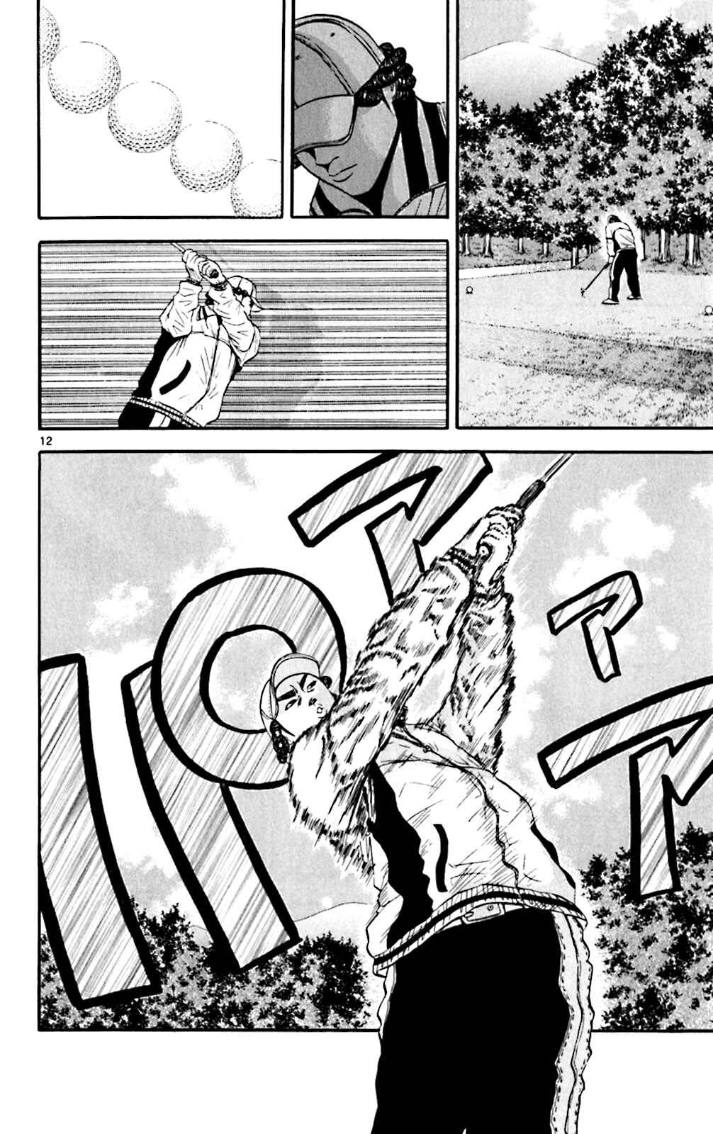 Page 11 Chapter 121 King Golf