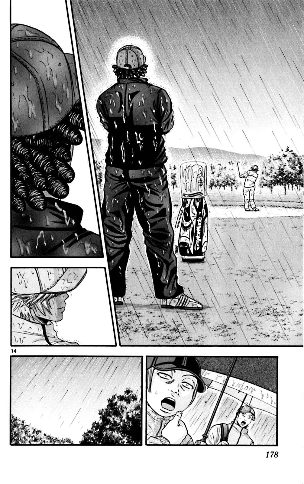 Page 13 Chapter 58 King Golf