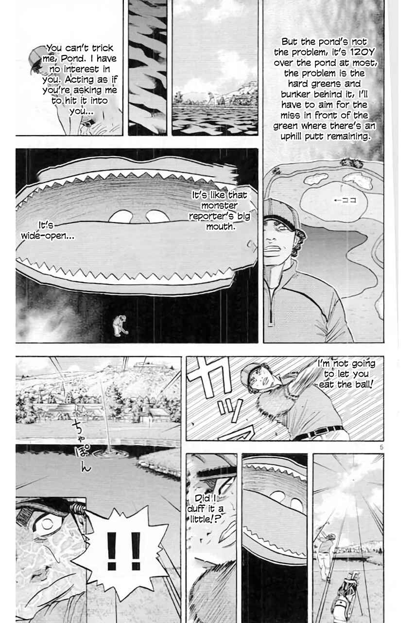 Page 7 Chapter 180 King Golf