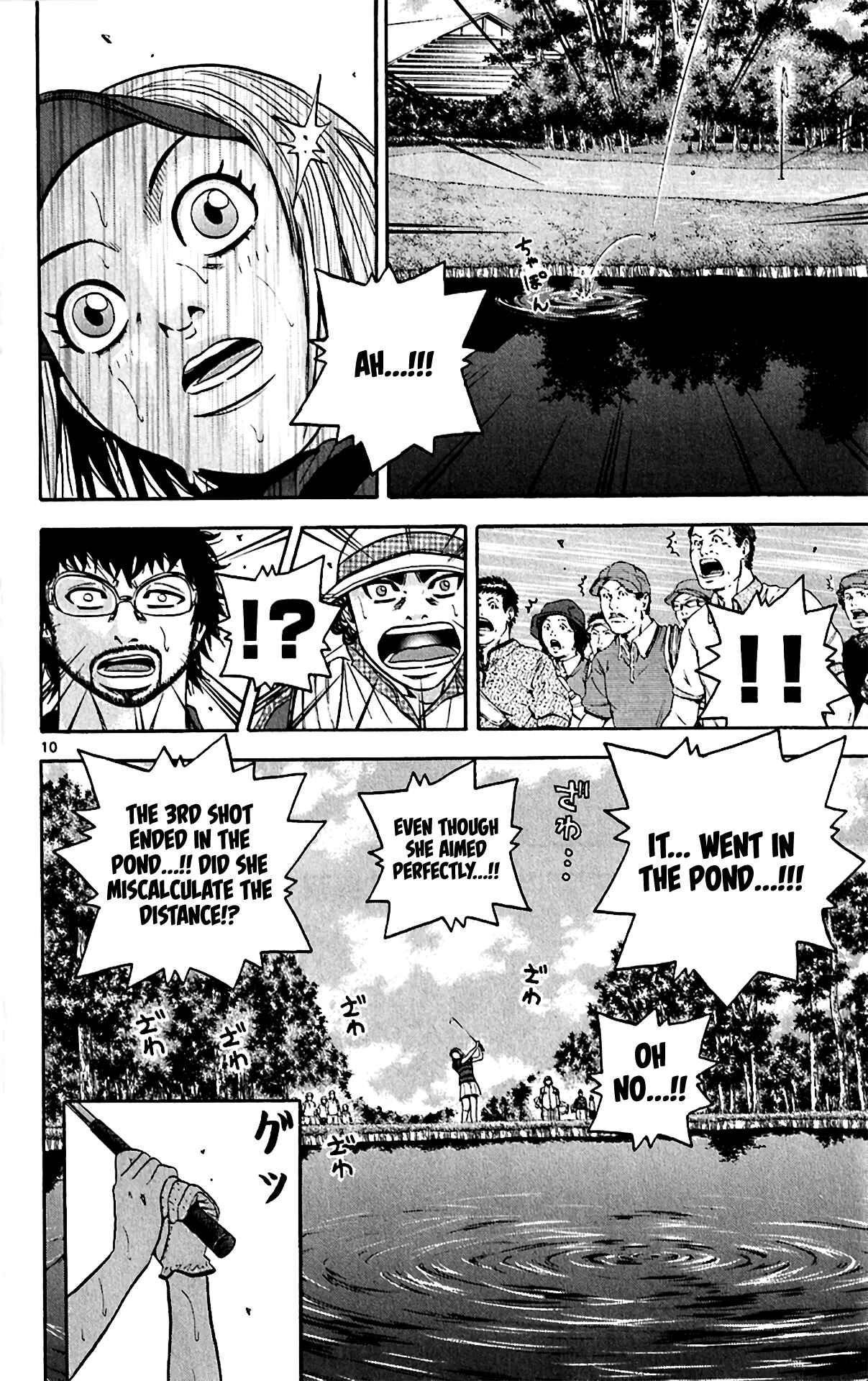 Page 10 Chapter 152 King Golf