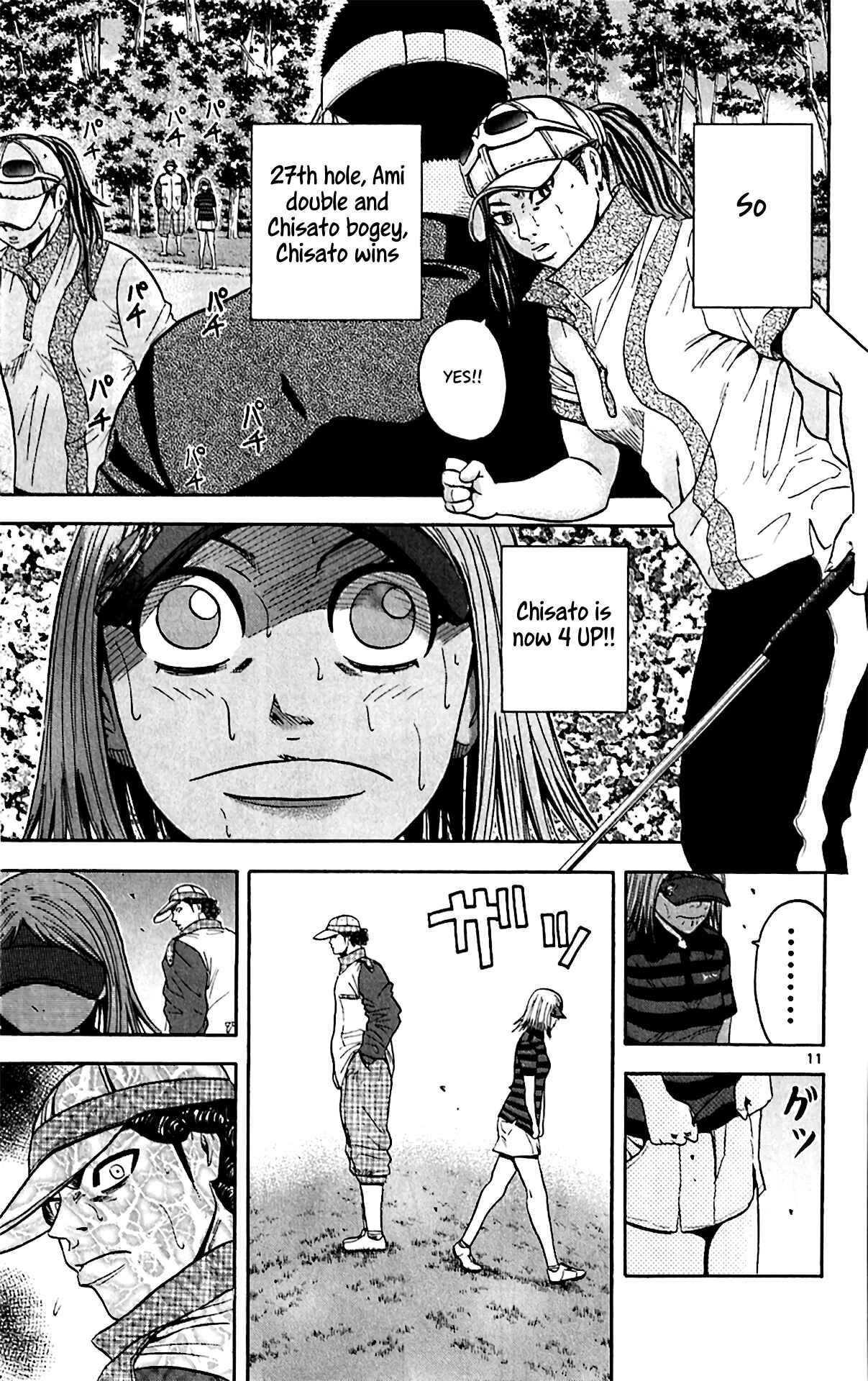Page 11 Chapter 152 King Golf