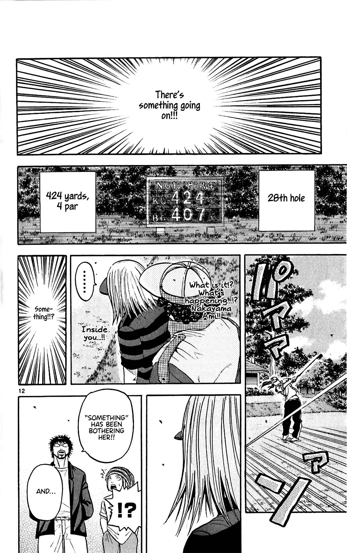 Page 12 Chapter 152 King Golf