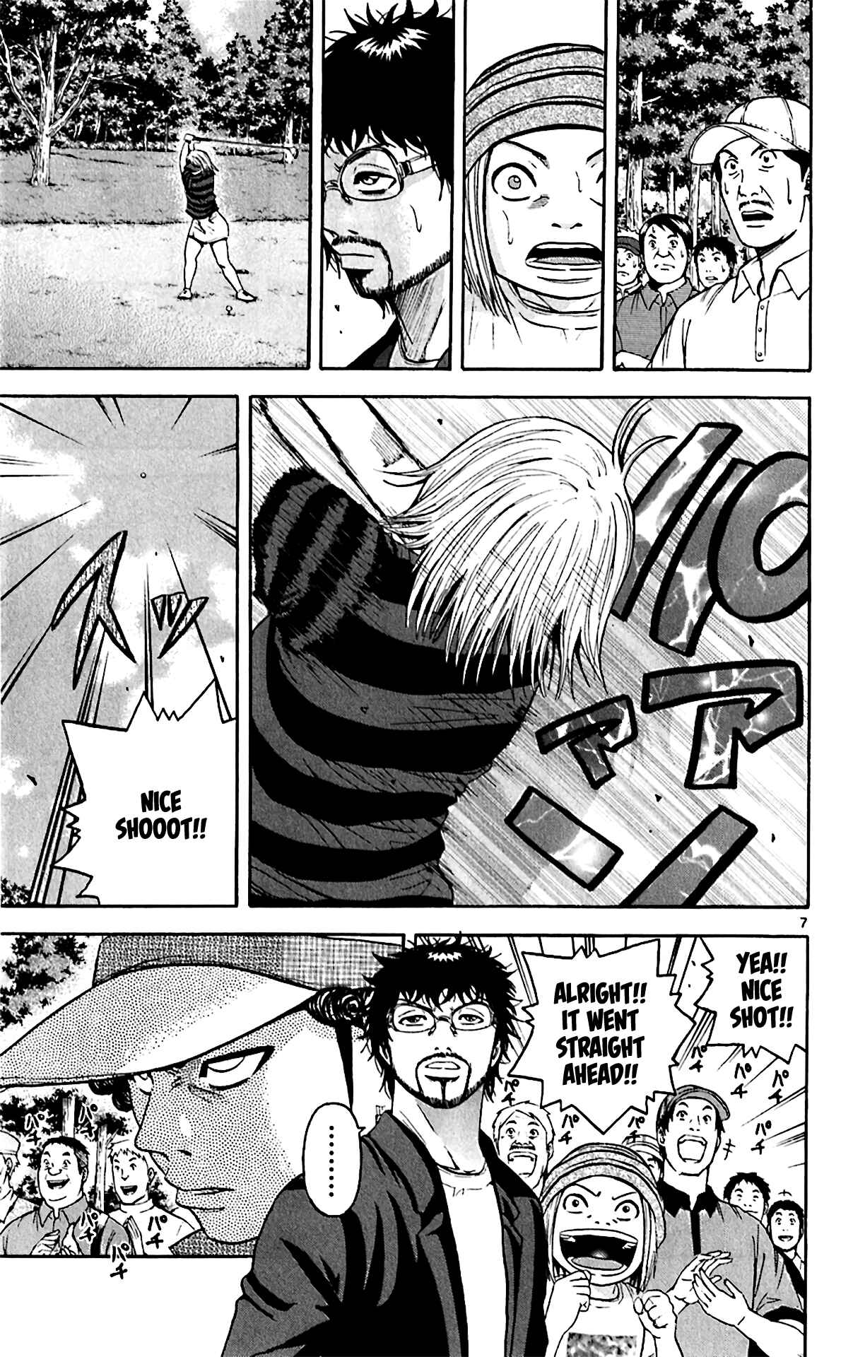 Page 7 Chapter 152 King Golf