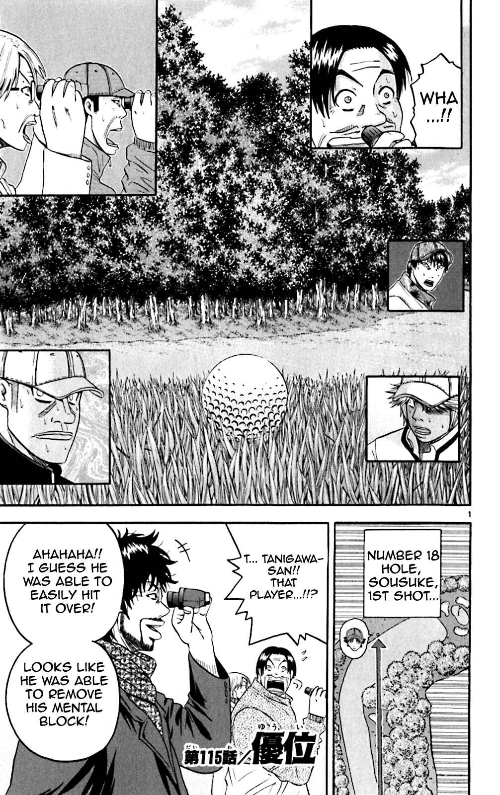 Page 1 Chapter 115 King Golf
