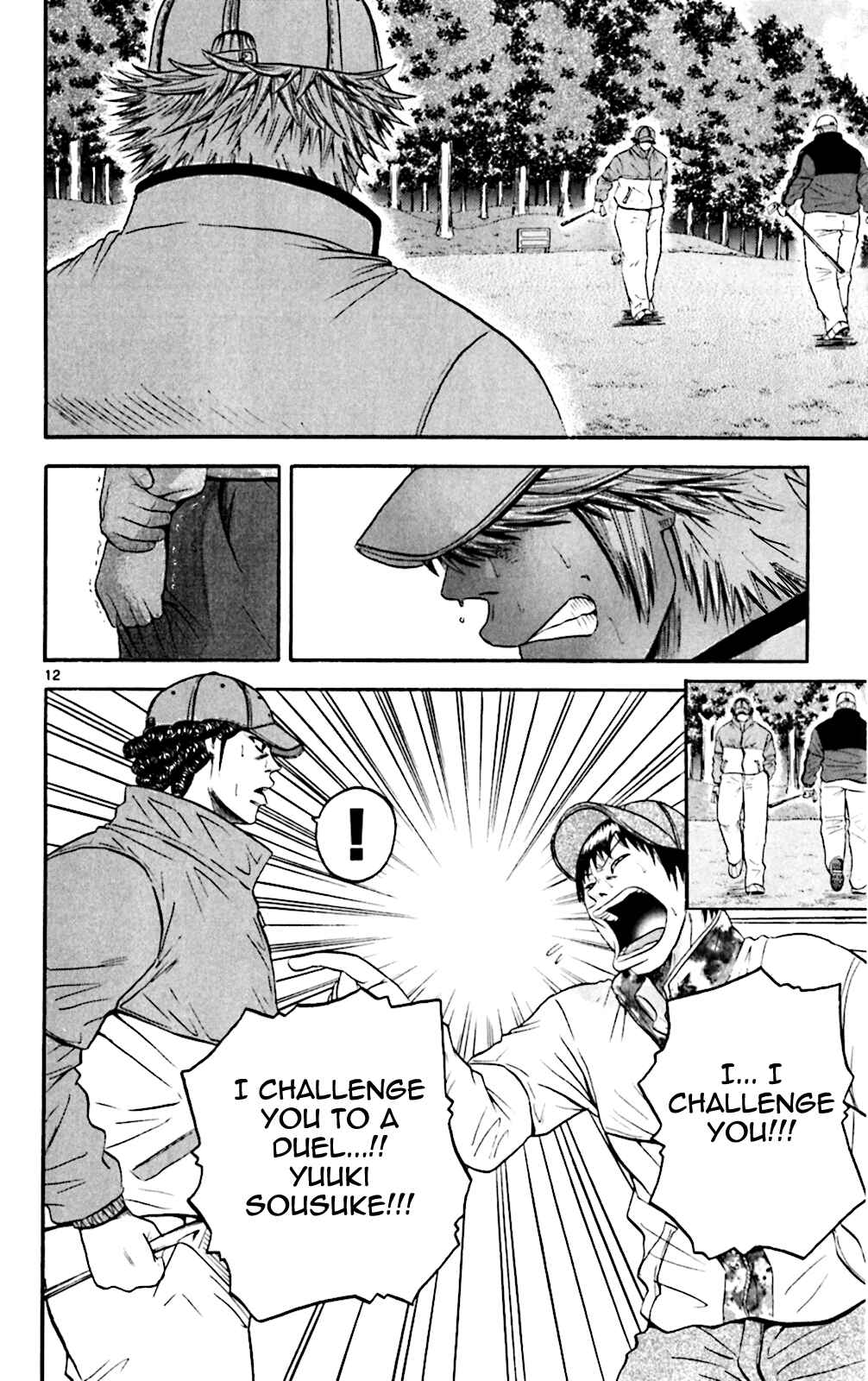 Page 12 Chapter 105 King Golf