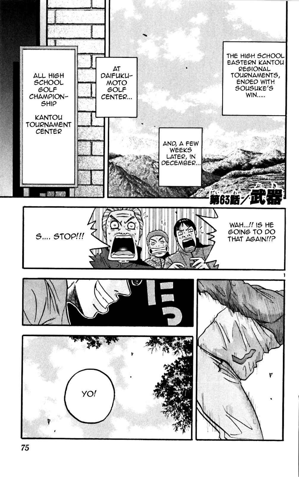 Page 1 Chapter 63 King Golf