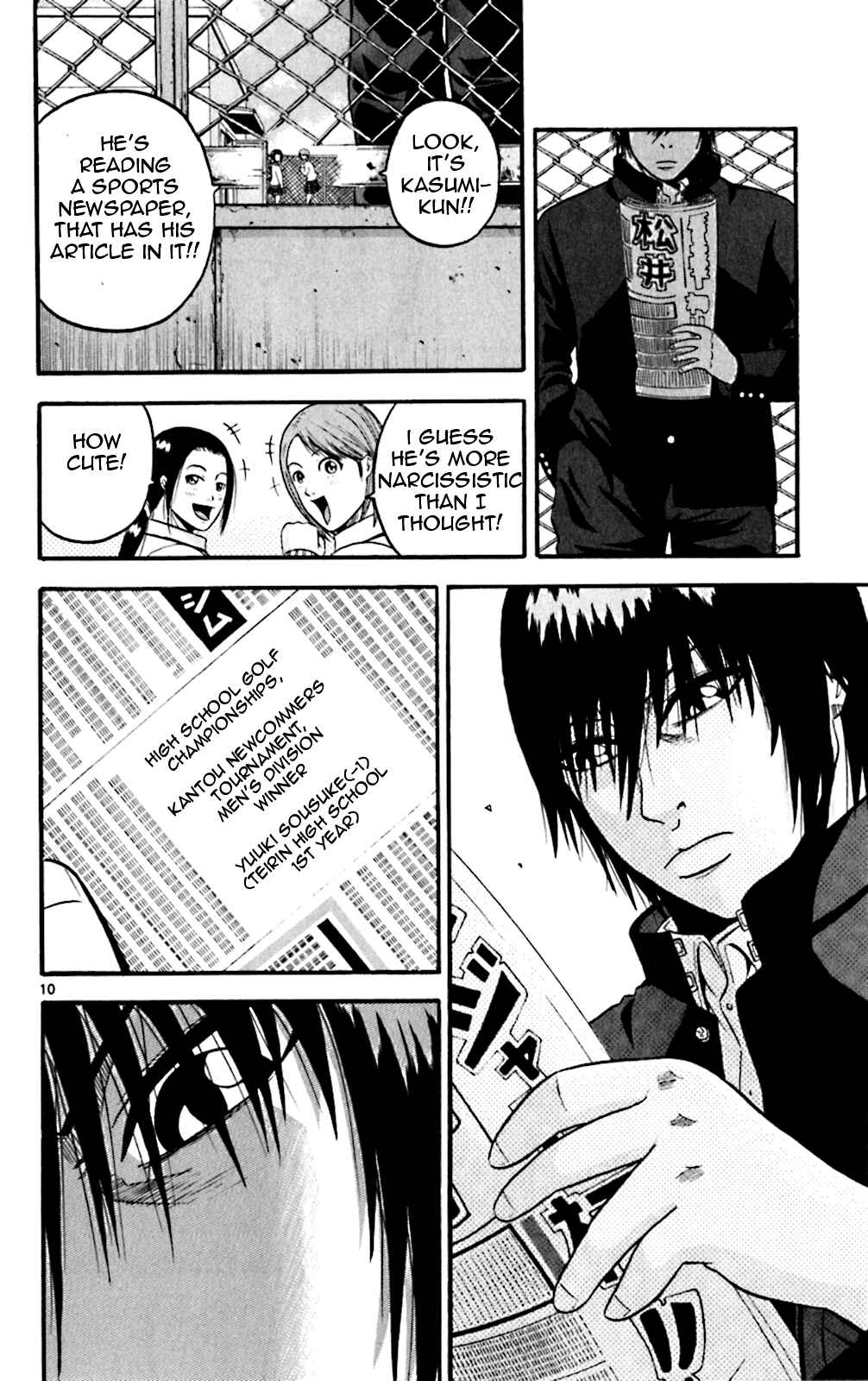 Page 9 Chapter 63 King Golf