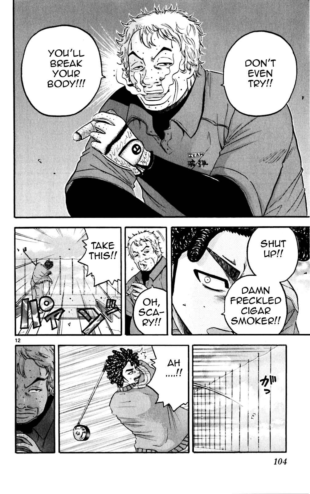 Page 12 Chapter 64 King Golf