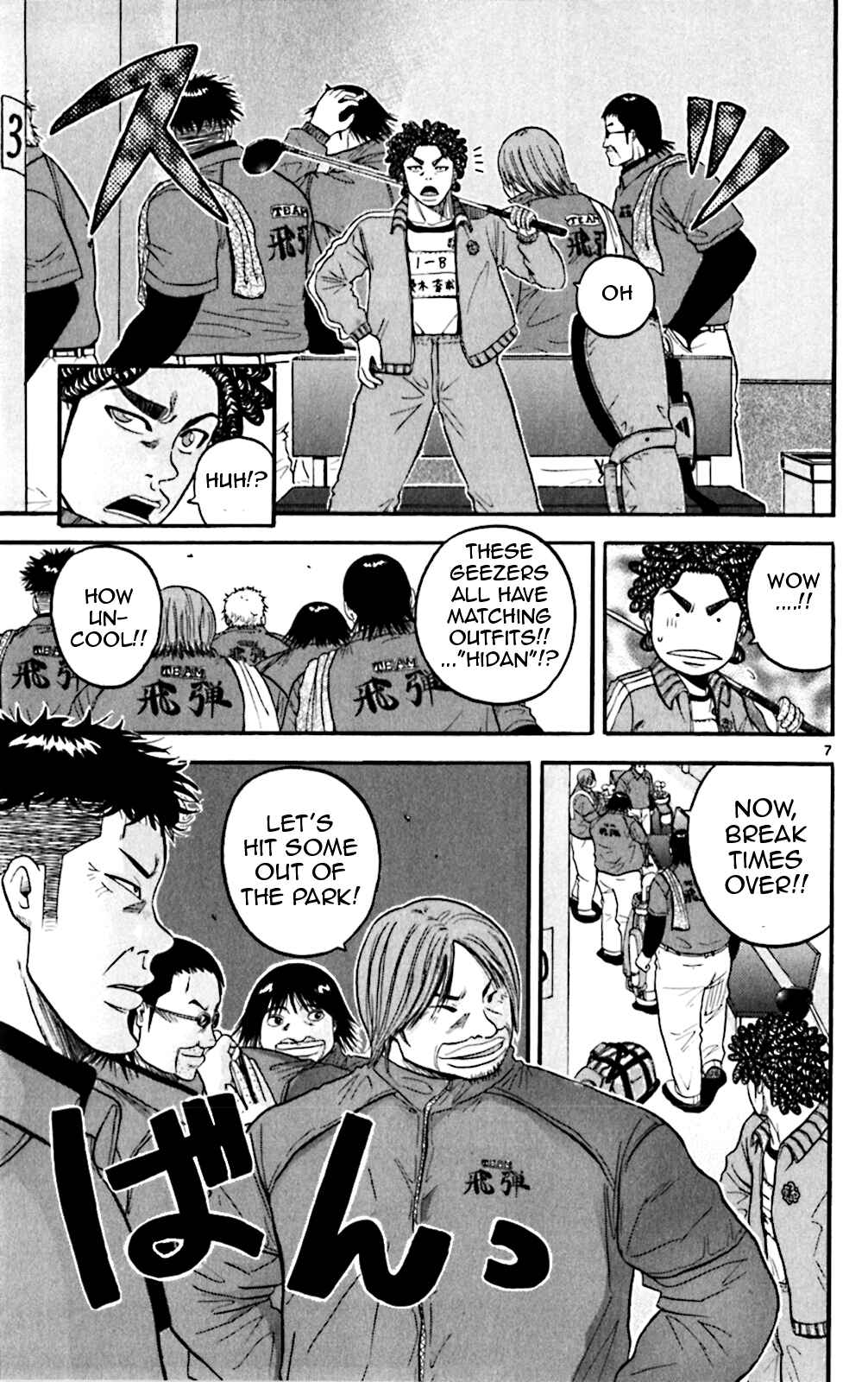 Page 7 Chapter 64 King Golf