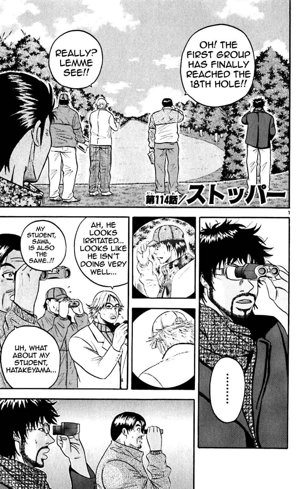 Page 1 Chapter 114 King Golf