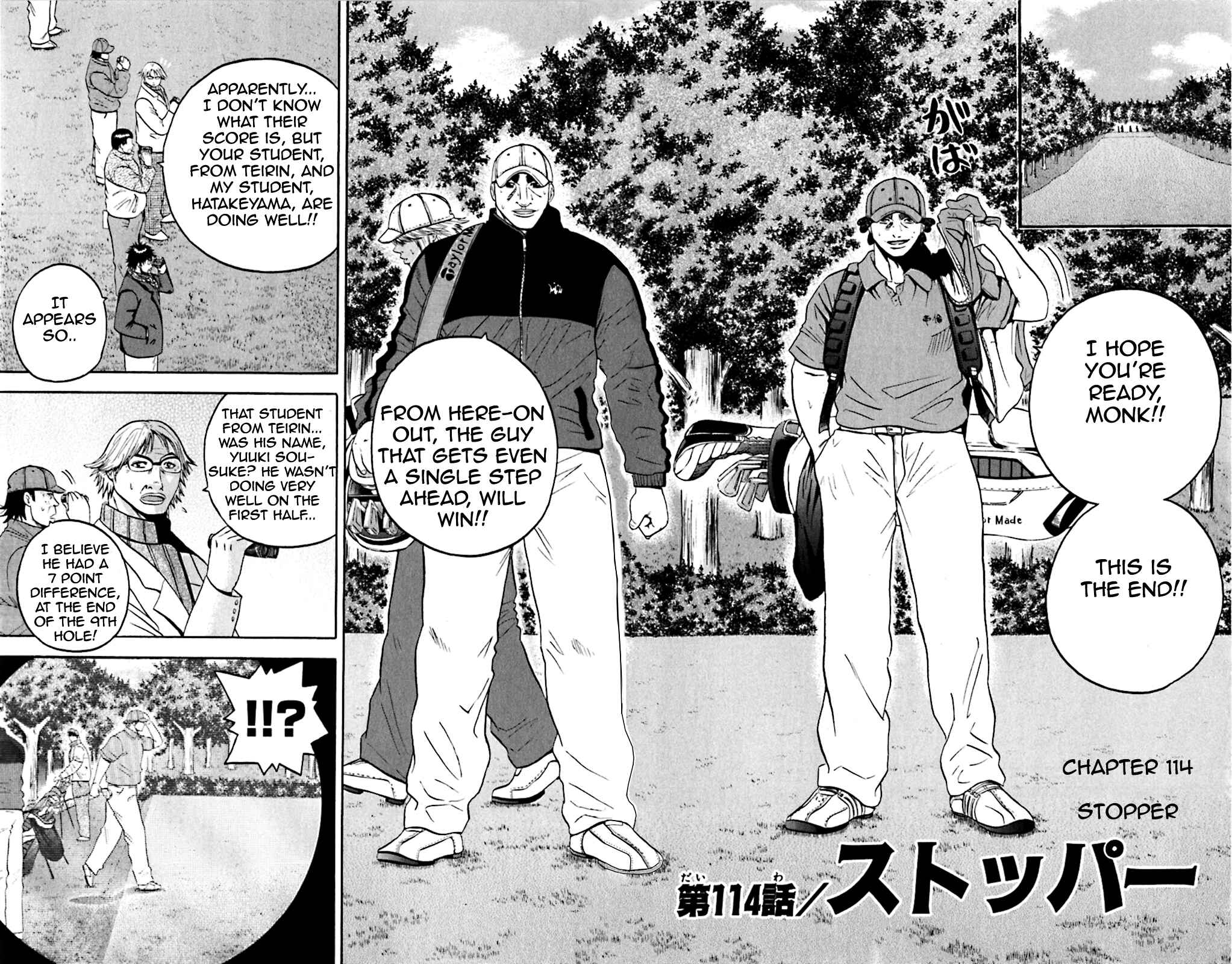 Page 2 Chapter 114 King Golf
