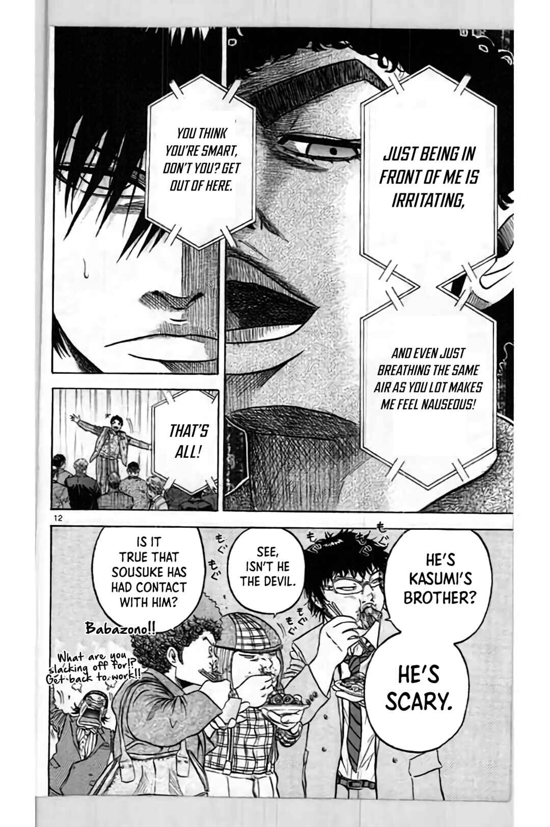 Page 14 Chapter 195 King Golf