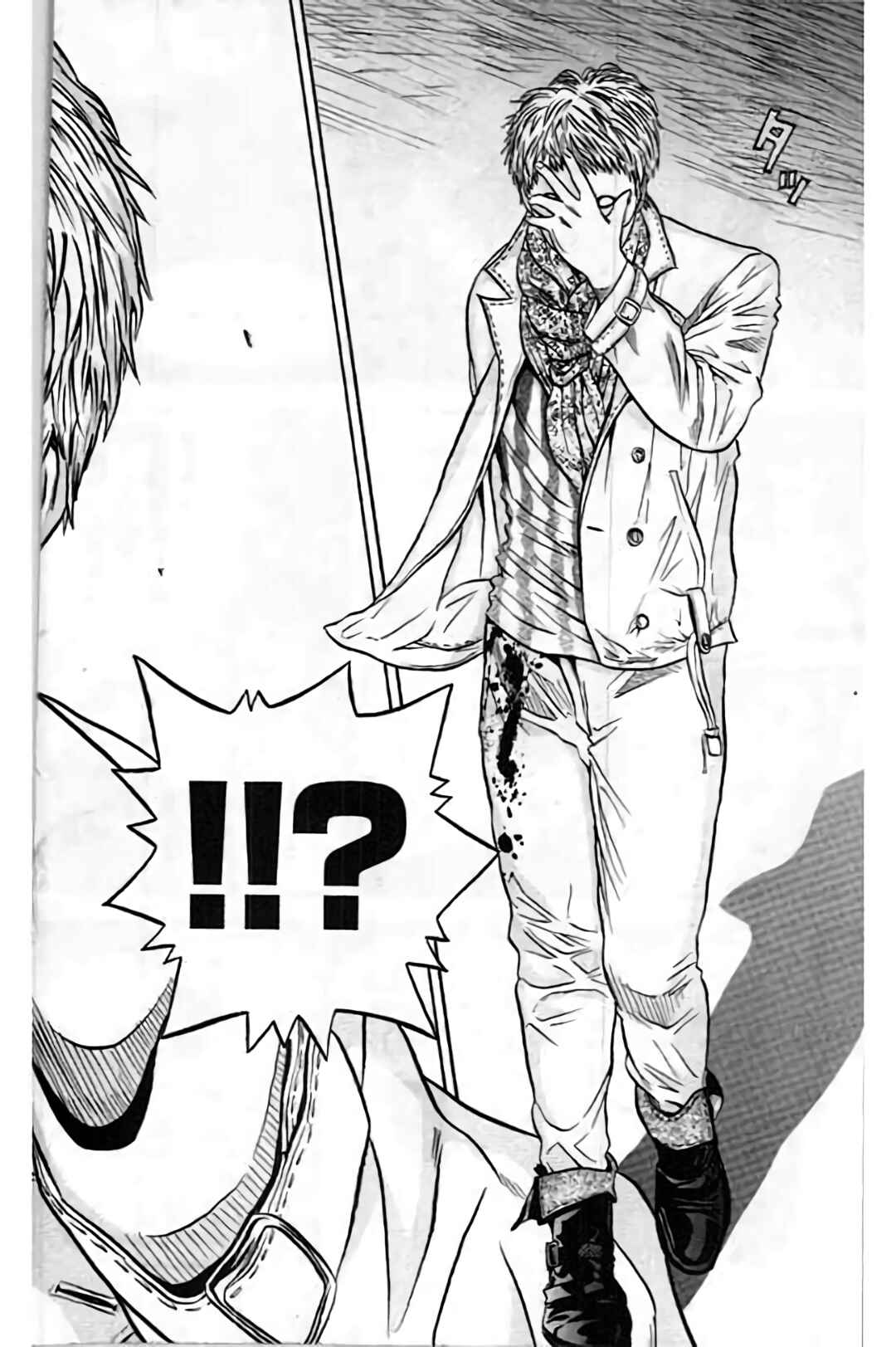 Page 24 Chapter 195 King Golf