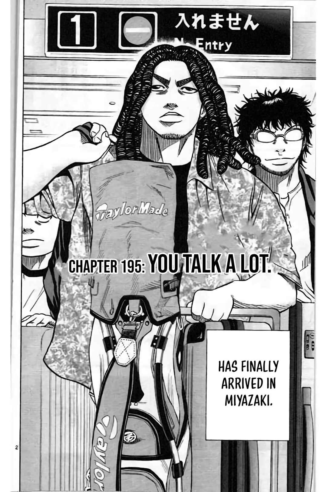 Page 4 Chapter 195 King Golf