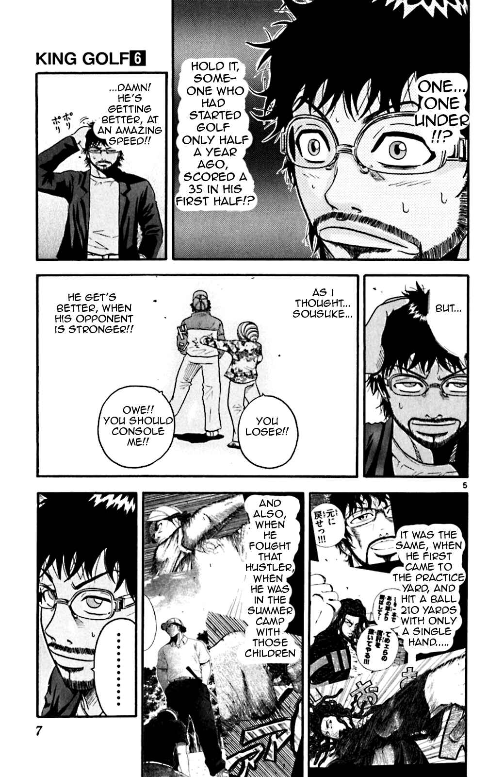 Page 12 Chapter 49 King Golf