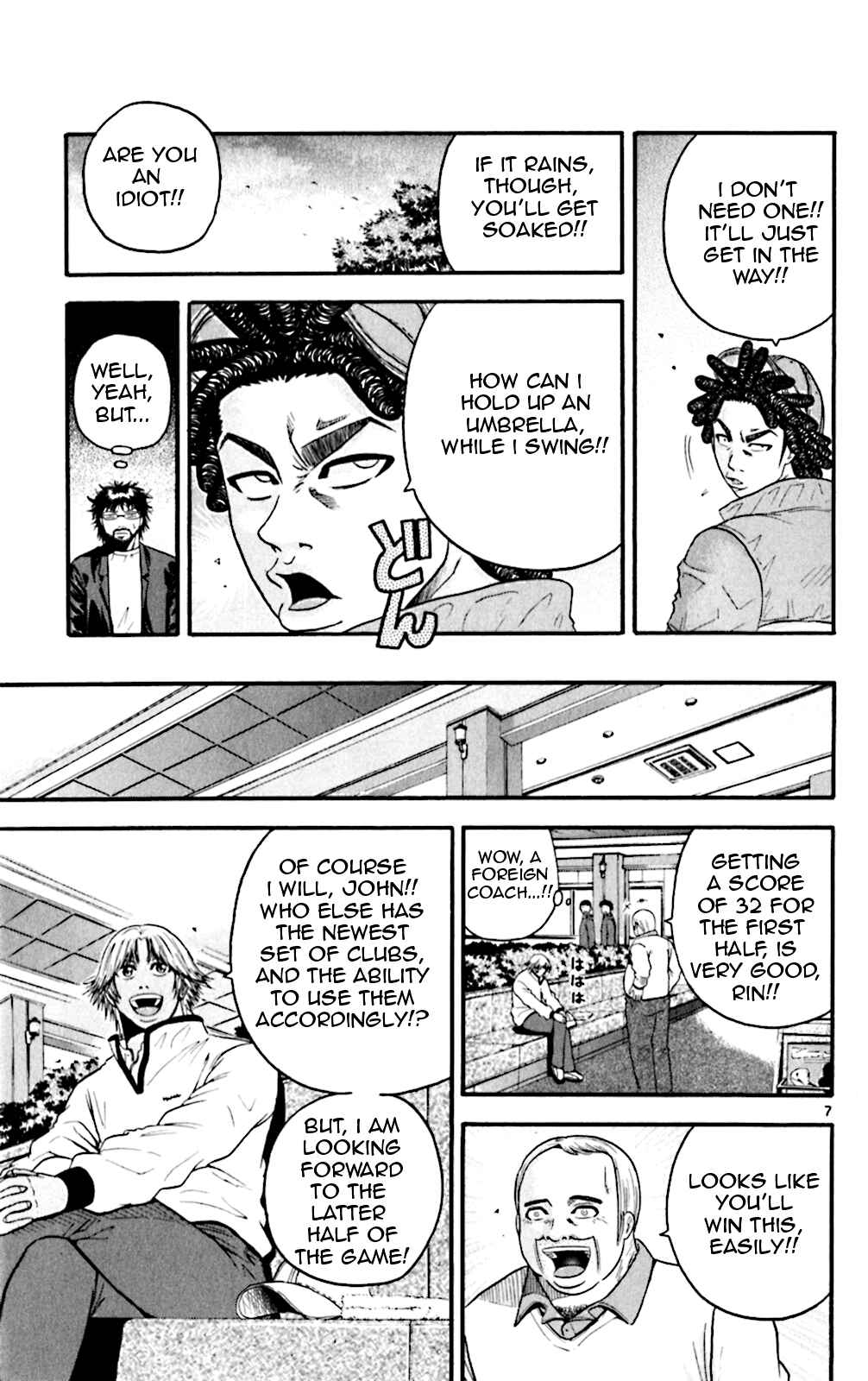 Page 14 Chapter 49 King Golf