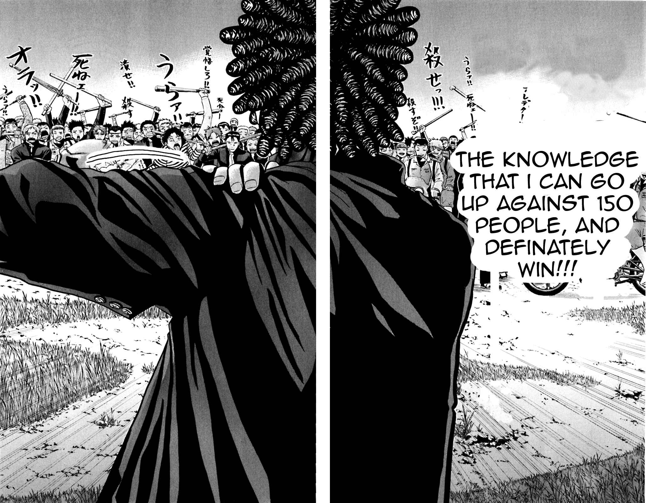 Page 17 Chapter 49 King Golf