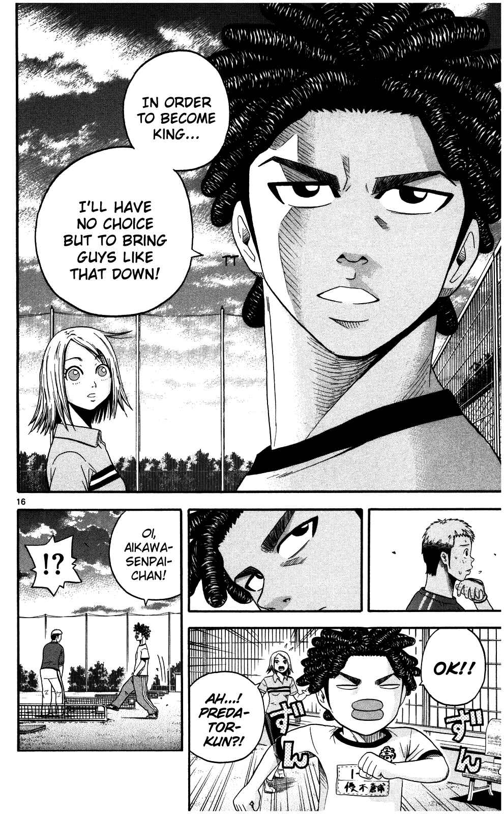 Page 16 Chapter 5 King Golf