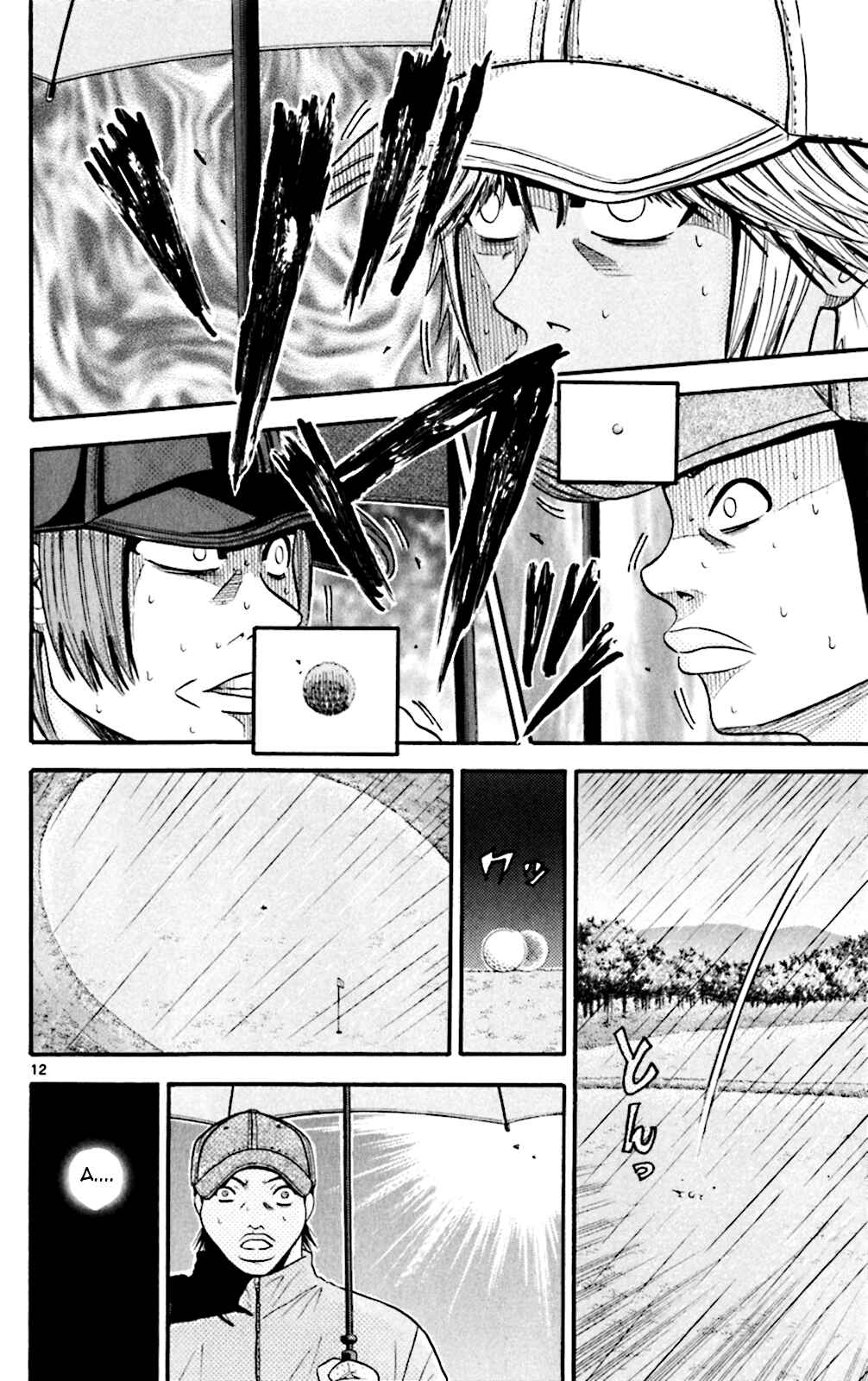 Page 11 Chapter 56 King Golf
