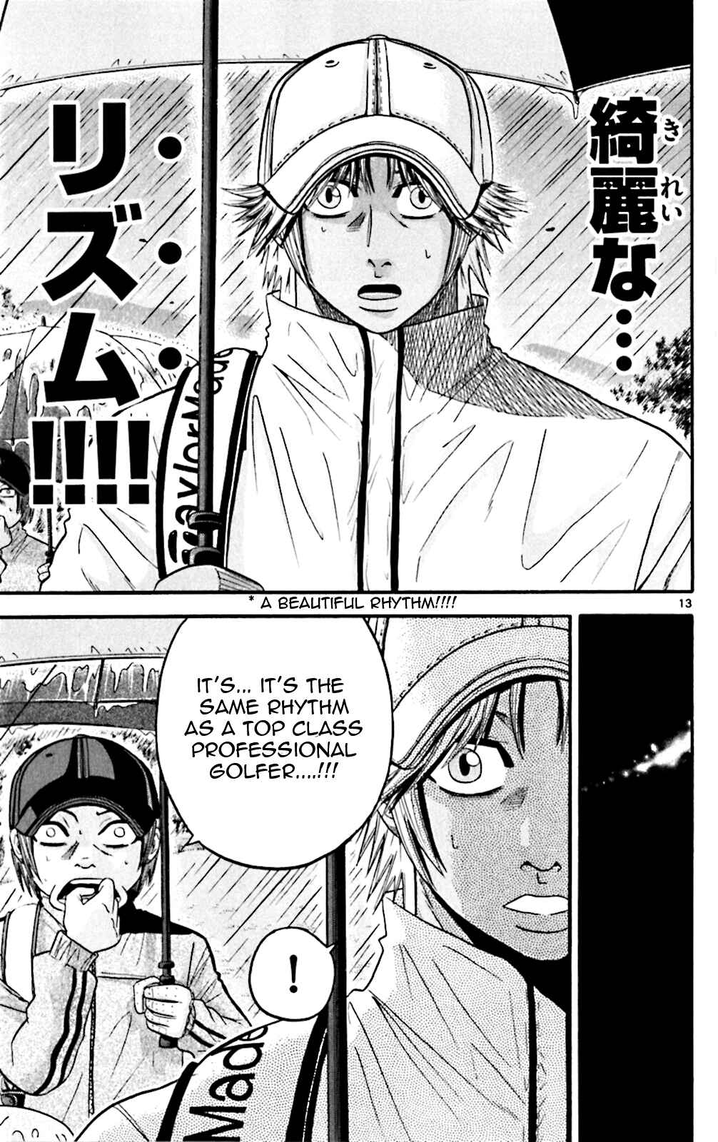 Page 12 Chapter 56 King Golf