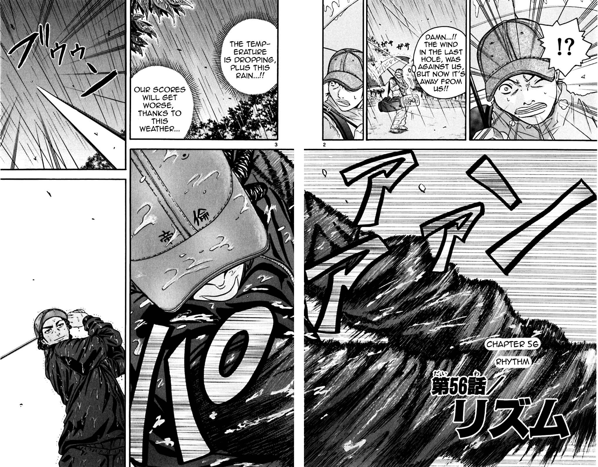 Page 2 Chapter 56 King Golf