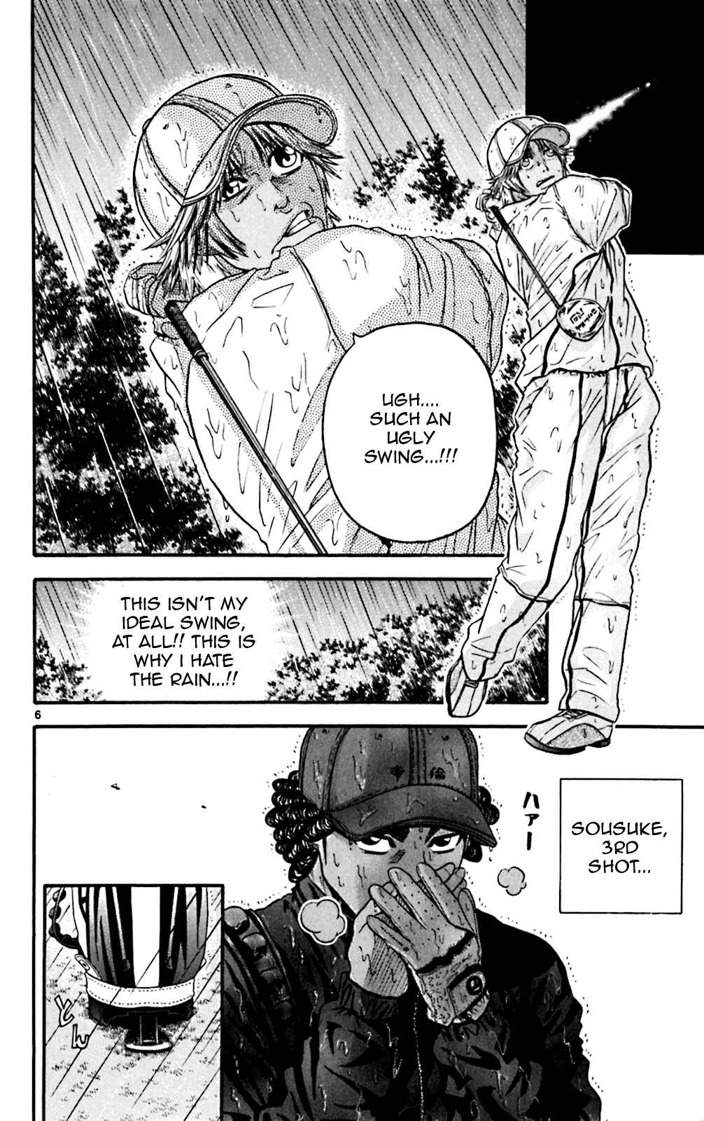 Page 5 Chapter 56 King Golf