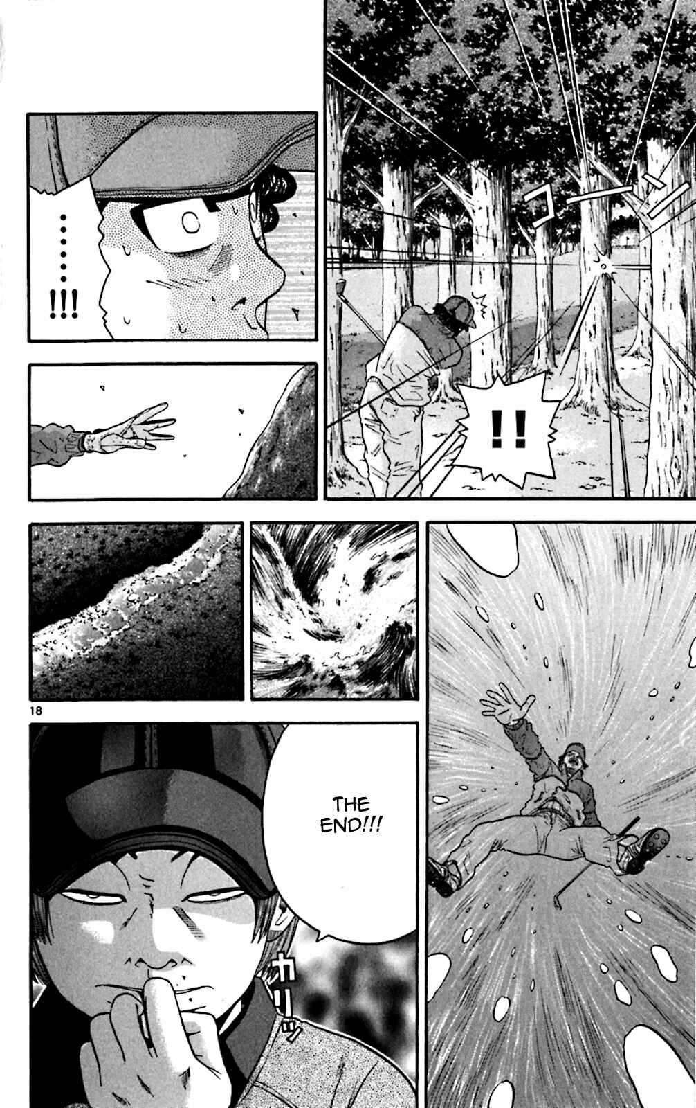 Page 17 Chapter 42 King Golf
